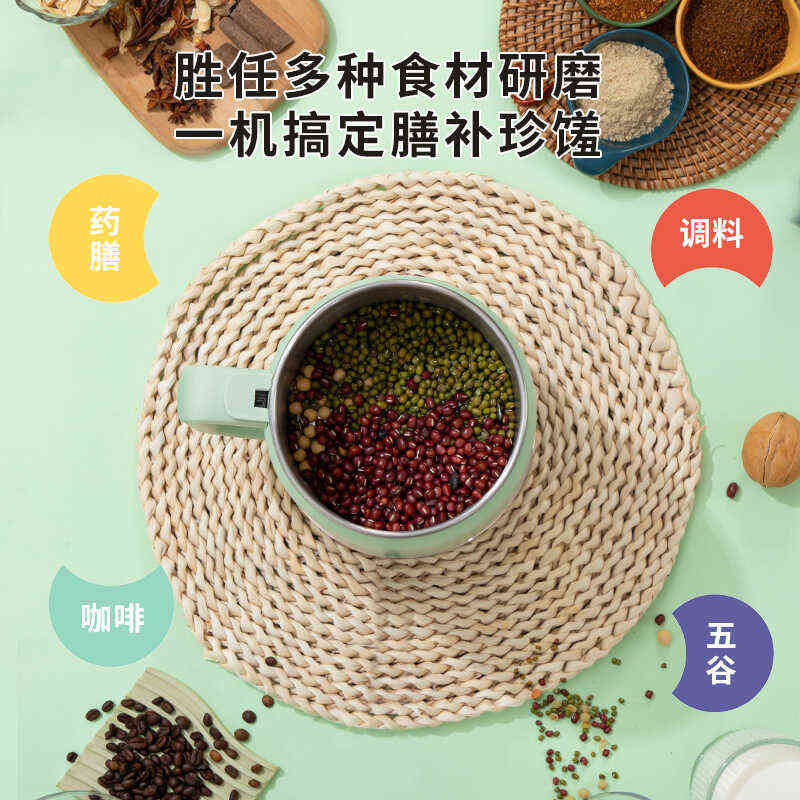 研磨机家用多功能机电动打粉磨咖啡豆五谷中药粉碎机超细磨粉