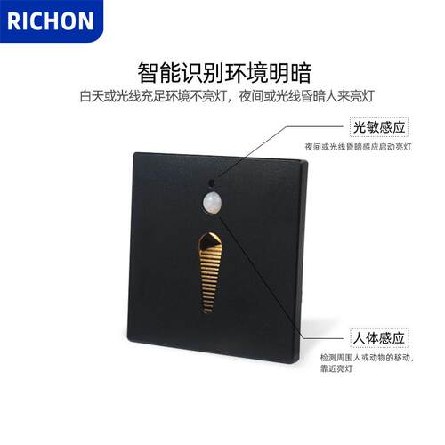 应02C27地脚灯86型光控人感应地灯台阶感墙角走廊楼梯灯脚体防水