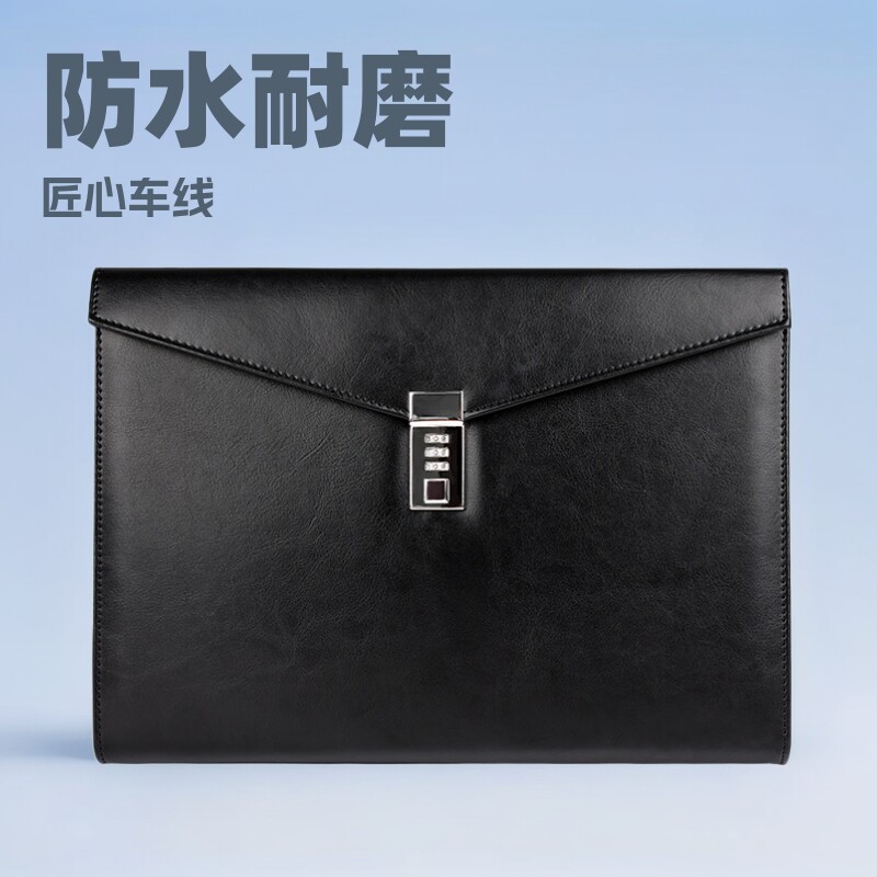 现货保密档案袋A4皮质带密码锁公文包商务公文包可印制logo