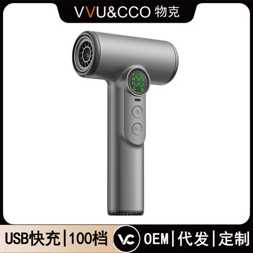 USB充电式无线吹风机学生宿舍用吹头发大风力电吹风筒不用插电款