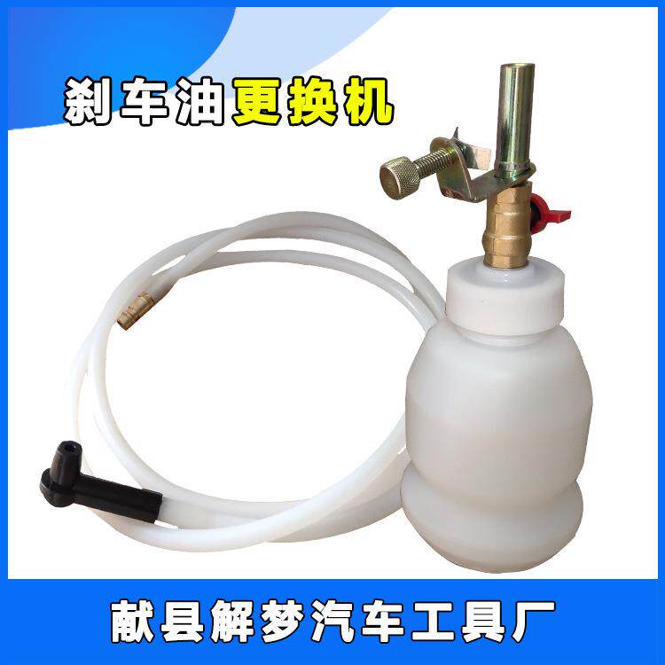 1升刹车更换气机工具抽油机油动排抽油空换油991机制动液抽油壶