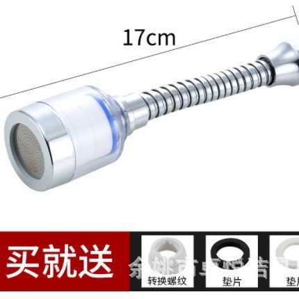 水龙头净水器过滤器净化器水嘴