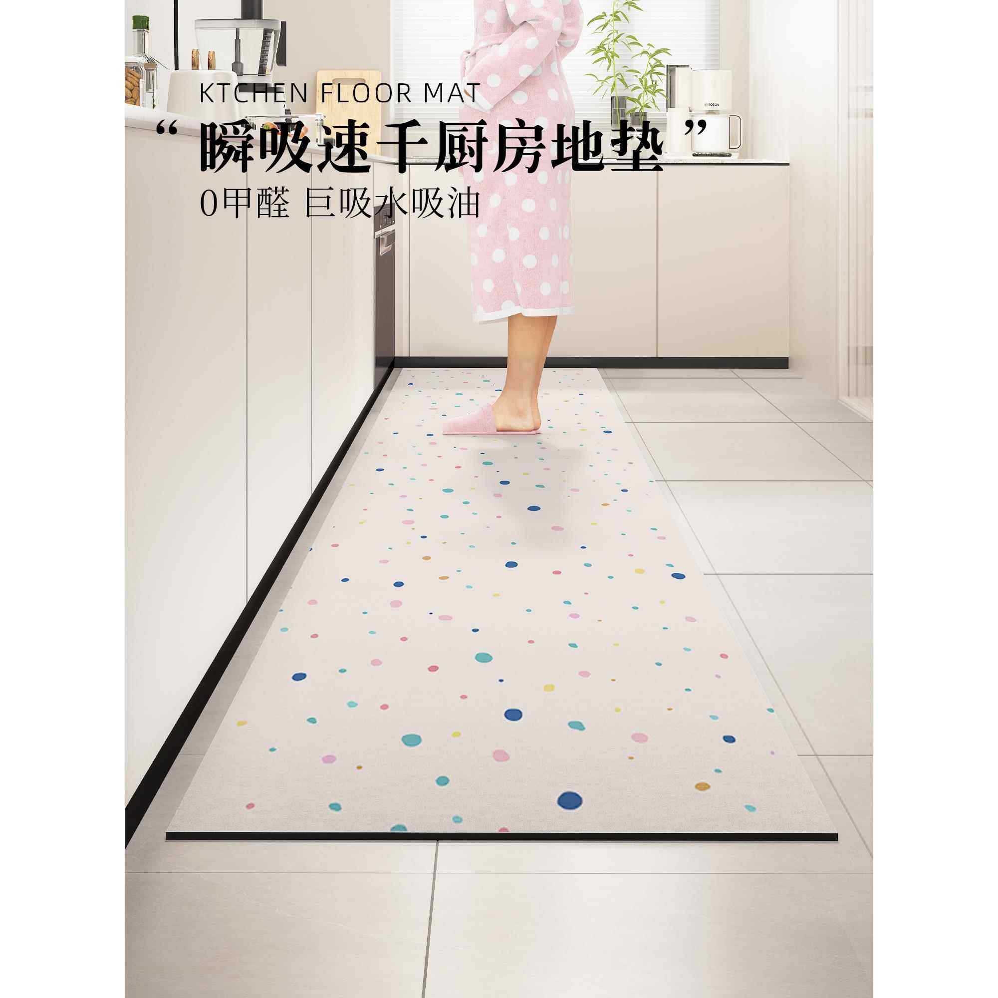 硅藻泥厨房专用地垫免洗可擦防摔防滑垫吸油吸水垫加厚脚垫软垫子,个性定制/设计服务/DIY,地毯/地垫定制,淘宝优惠券,粉丝福利购,淘宝优惠卷