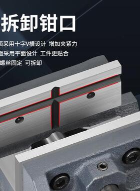 鸿5836可斜导杆式角度平源口钳钻床台钻倾用90度斜度小台钳寸43寸