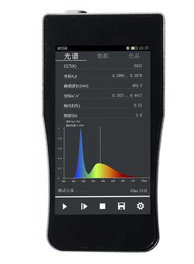 HP350C光谱彩色照度计手持式光谱仪色温仪光源色差计波长显色指数