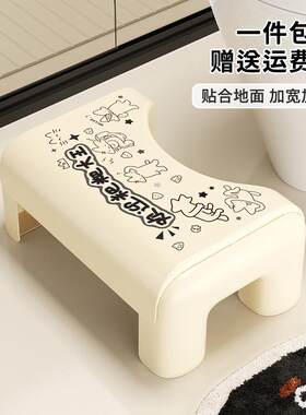 马桶凳家用儿童蹲便蹲坑助力神器脚凳卫生间浴室坐便器贴合踩脚凳