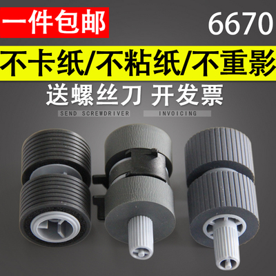 适用 富士通 FI5750扫描仪搓纸轮 FI 6670 6770 5650 6750 5750
