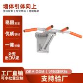 引体向上器材家用室内单杠打孔墙体固定墙上单双杠沙袋架健身器材