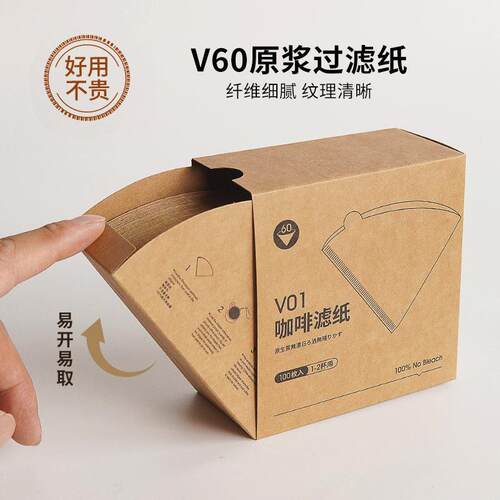 官方旗舰店正品咖啡滤纸扇形咖啡过滤纸手冲v60滤纸美式咖啡机专