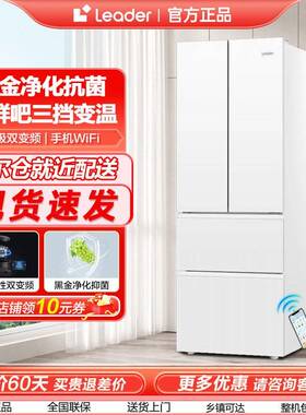 海.尔出品统.帅 342L新款家用法式变频白色冰箱BCD-342WLLFDEDW9U