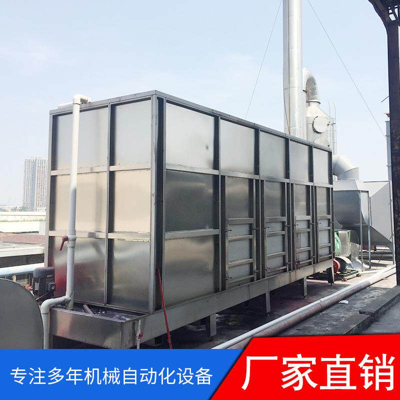 广东不锈钢喷涂装废气净化过滤机设备 深圳环保废气处理设备排烟