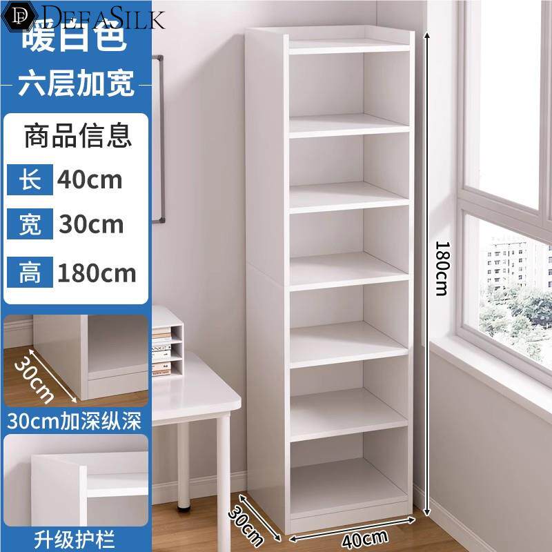 NARROW SEAM BOOKCASE BOOKCASE FLOOR-TO-CEILING SIMPLE LIVING ROOM SMALL STORAGE CABINET HOUSEHOLD LAYERED CABINET CORNER STORAGE CABINET