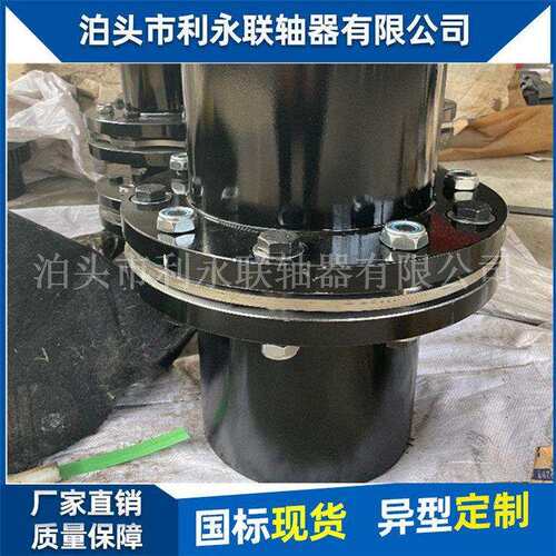 膜片联轴器304不锈钢多孔膜片连轴机械设备膜片联轴器弹性联轴器