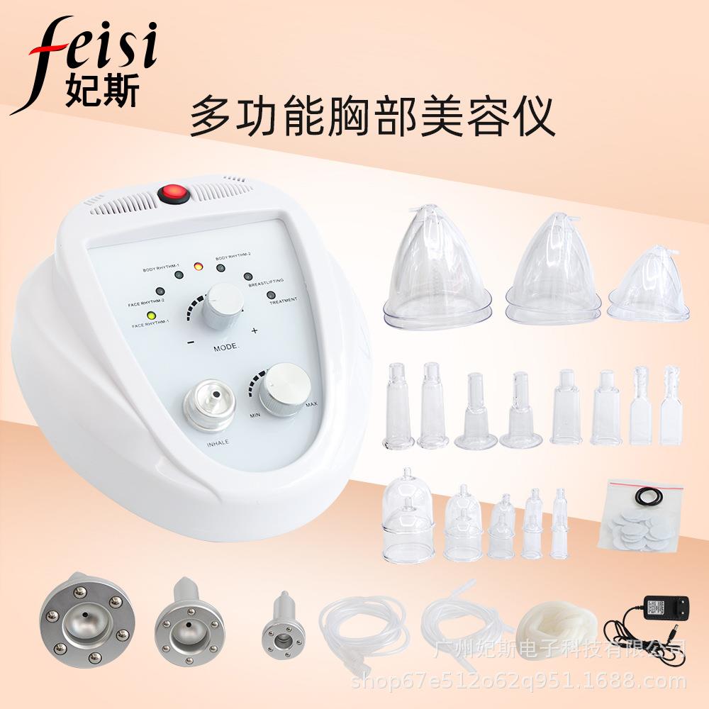 新款迷你款胸部护理仪负压美胸仪BIO真空拔罐刮痧仪胸部按仪