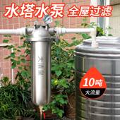不锈钢全屋大流量前置过滤器管道除泥沙井水农村自来水净水器家用