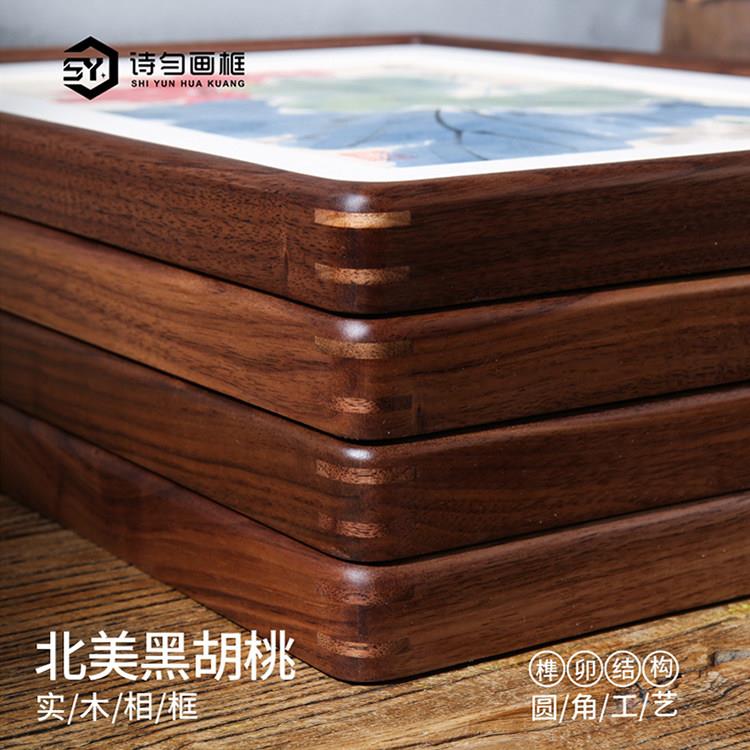 黑胡桃圆角实木相框定制照片挂墙大尺寸6寸7寸a4原木画框装裱摆台