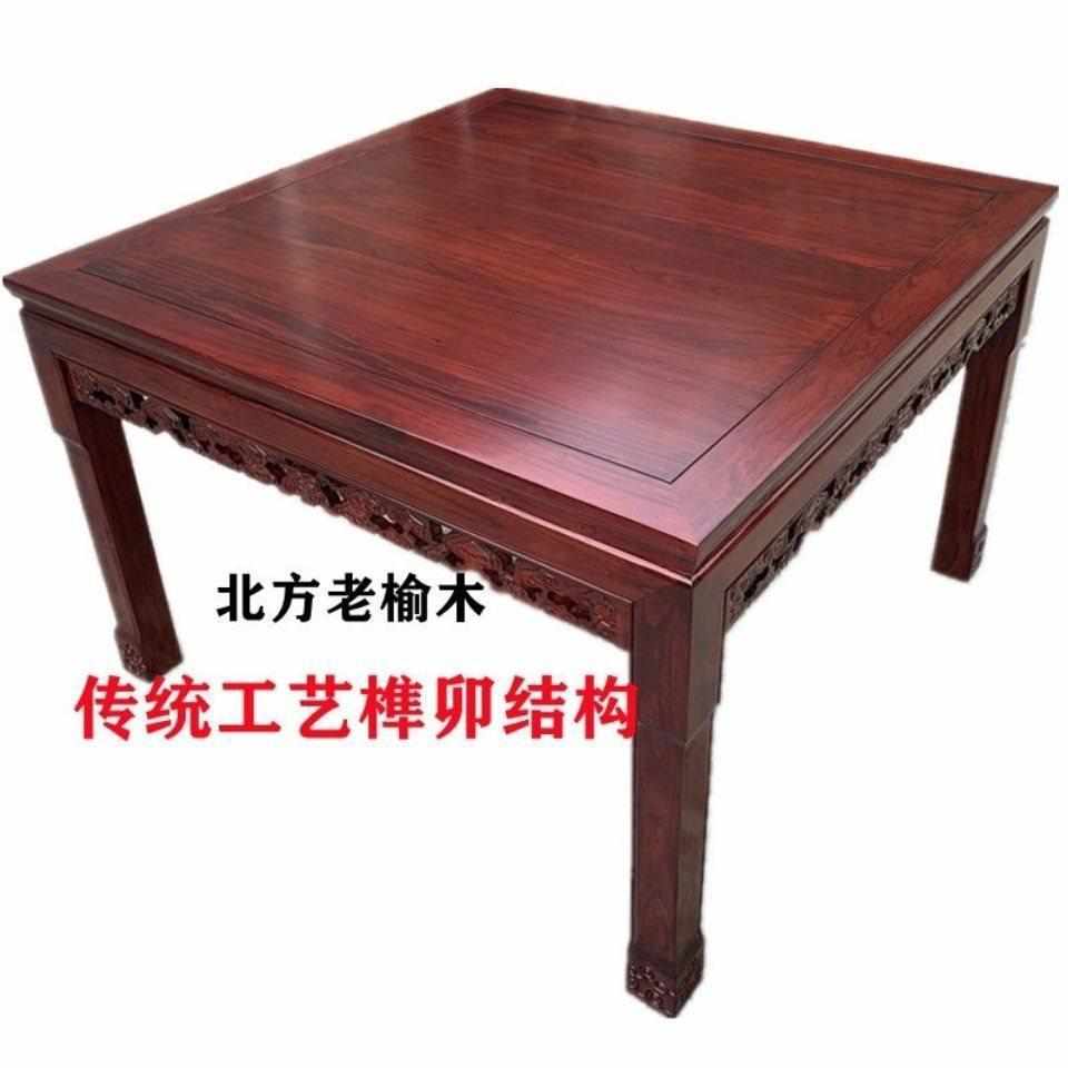 实木八仙桌长方桌餐桌椅组合家用吃饭桌子四方桌酒店餐馆方桌椅
