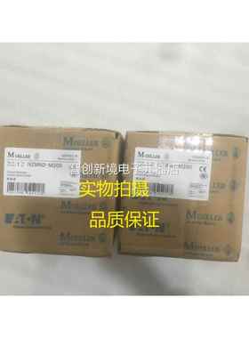 穆断路2器 NZMM2 NZ勒N2-M00 M125议价