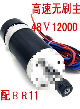 ws55-22 ER11无刷主轴电机 主轴+驱动+电源+固定夹 500W 4垒德株