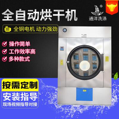 厂家直供微电脑电加热烘干机节能大容量快干工业SWA801-120全自动