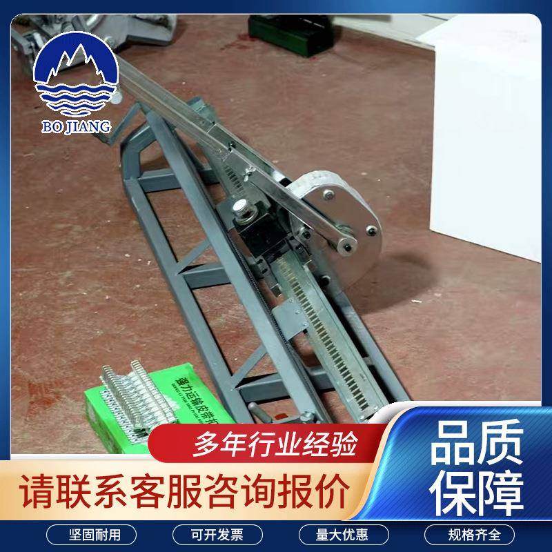 1400带宽皮带钉扣机 锤式皮带订扣机 拉杆式皮带钉扣机