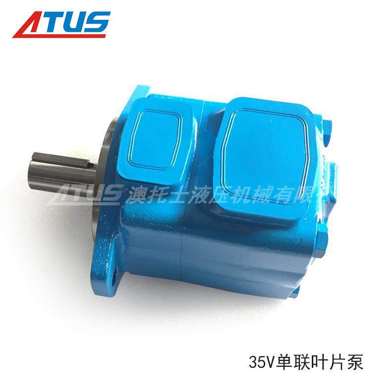 VICKERS叶片泵单联35V型号注塑机液压油泵成型机液压泵