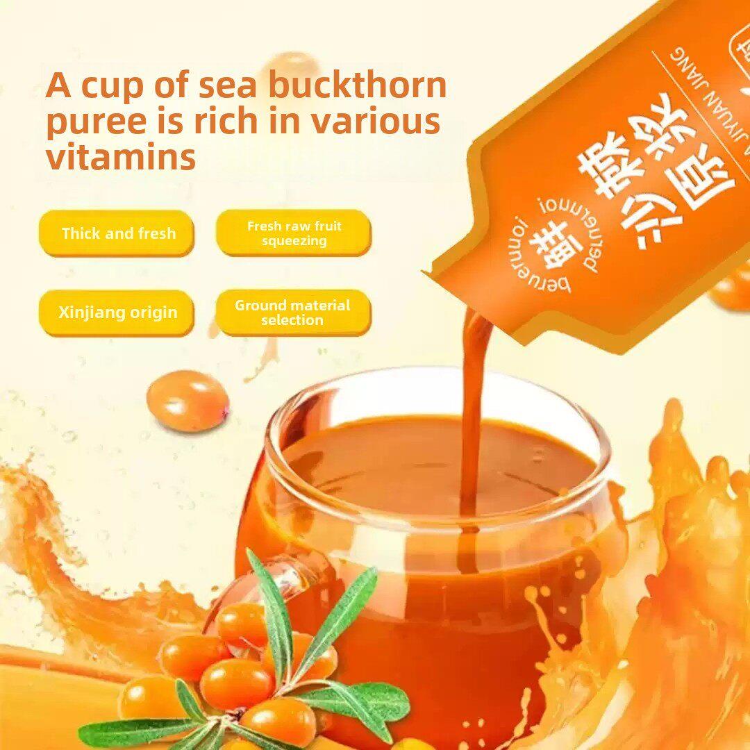 新疆包邮沙棘桑果泥早-晚沙棘桑汁现榨浓缩果汁袋装便携饮料