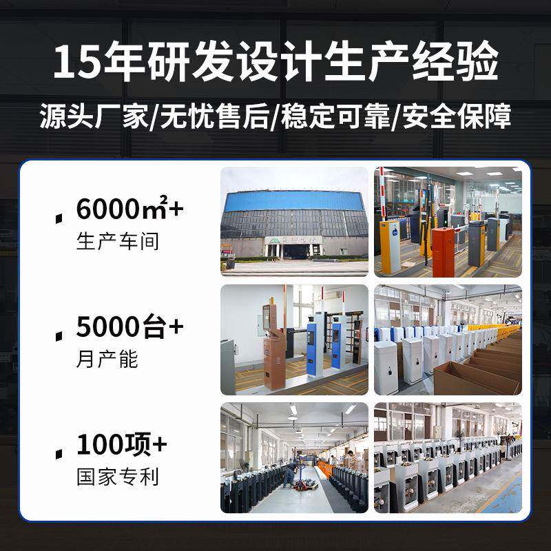 口双机芯闸园区大门出入安岛道道闸机DZ-2135双臂双向无刷全栏杆