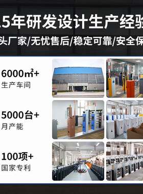 6代直流簧无刷停道闸厂道家车场吊装闸机小区商场统DZ-2411B一弹