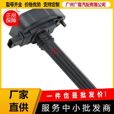 适用于道奇克莱斯勒吉普点火线圈UF80768223569AB68223569ACAD