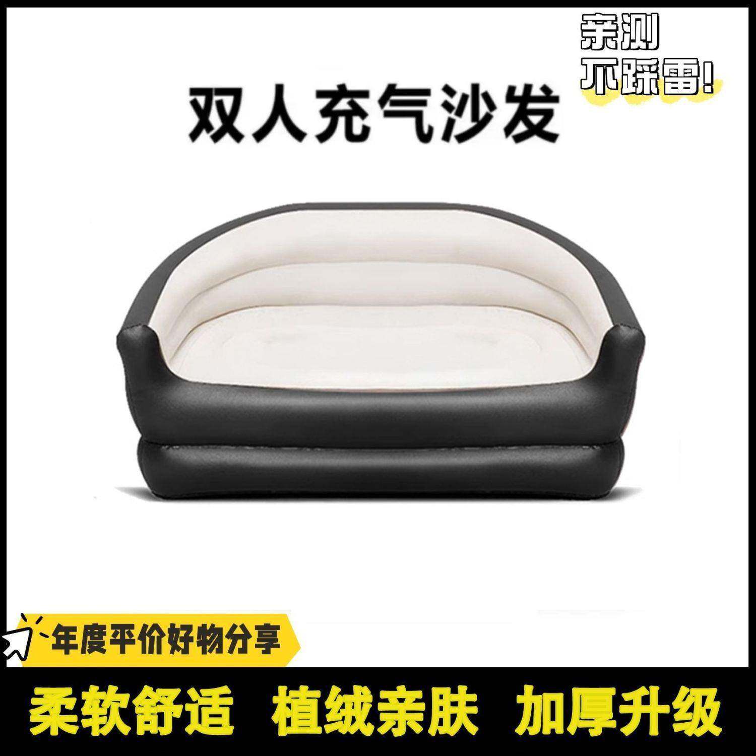 双人充气沙发网红充气躺椅懒人单人冲气坐吹气座打气透明便携椅子