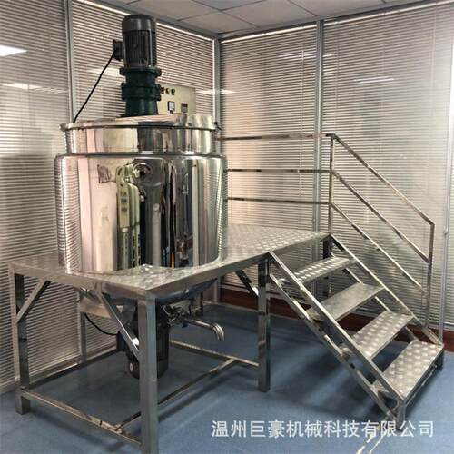 自动生产设备护肤品真空乳化机面霜药膏混合搅拌均质乳化