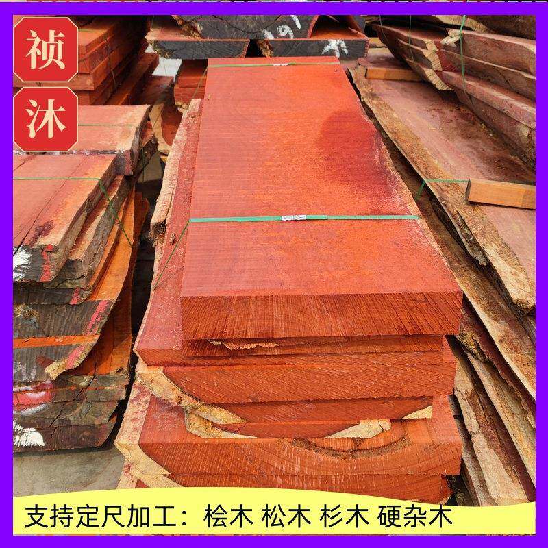 印尼菠萝格防腐木板桌板红花梨实木桌面楼梯踏步板木方家具材