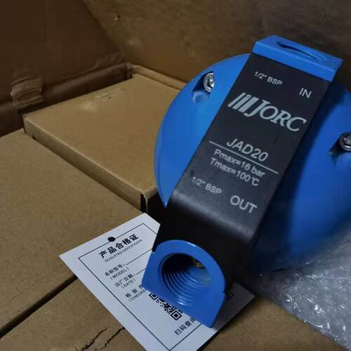 厂家直销JAD20球型自动排水器乔克通用浮球式用排水器