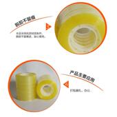 厂家直销大量18mm宽特粘型文具胶带打包捆扎封口透明小胶带整箱