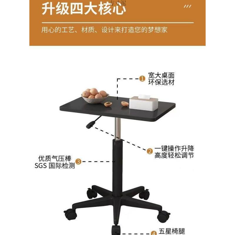 移动升降桌子带滑轮小型沙发床边桌站立式电脑办公桌学习桌工作台