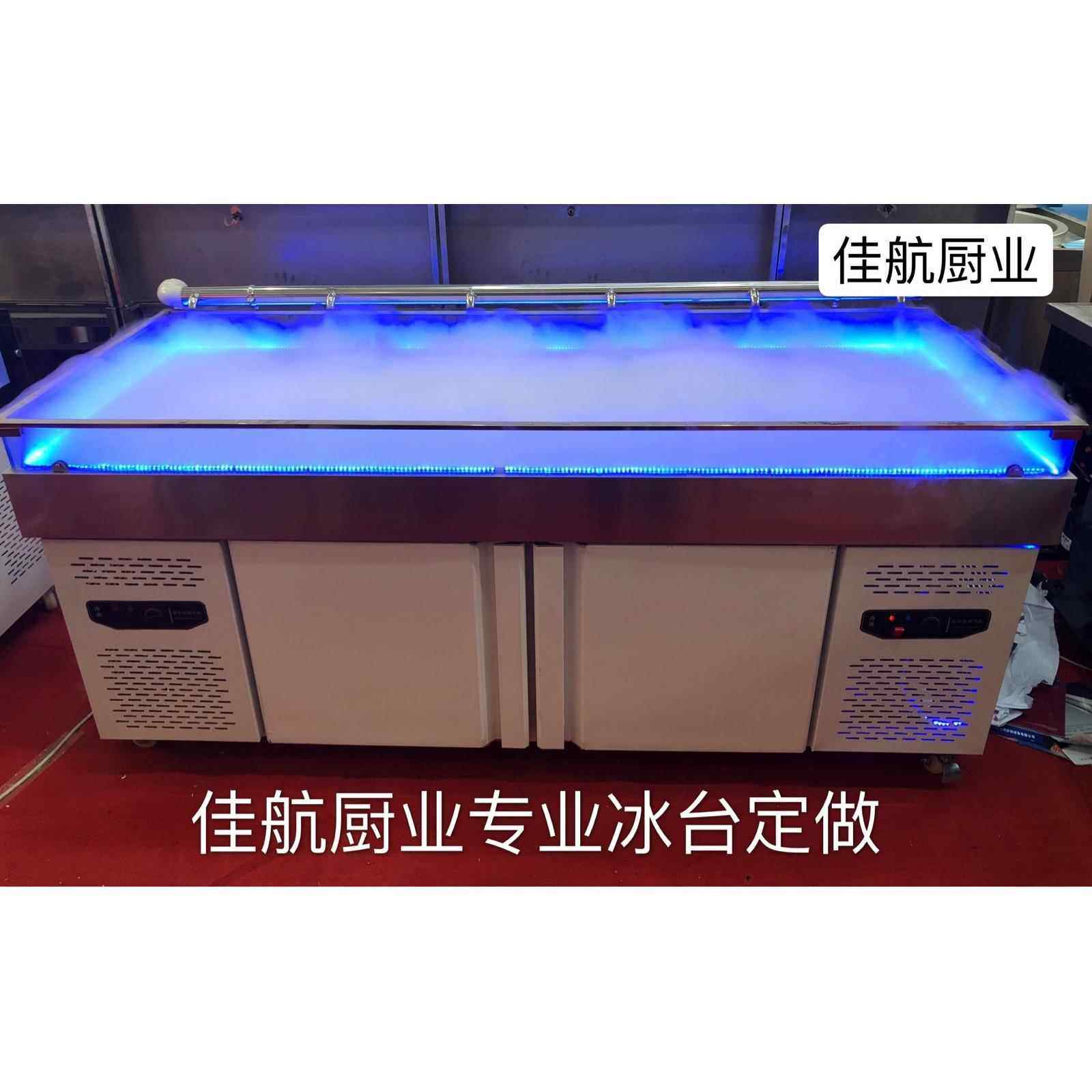 冰台海鲜菜品不锈钢商用展示柜水产鱼肉冷冻冷藏柜点菜柜保鲜柜,商业/办公家具,冷藏展示柜,淘宝优惠券,粉丝福利购,淘宝优惠卷