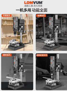 龙家韵工业级台钻小型用2高20V大率多192功能铣床机功精度钻孔打