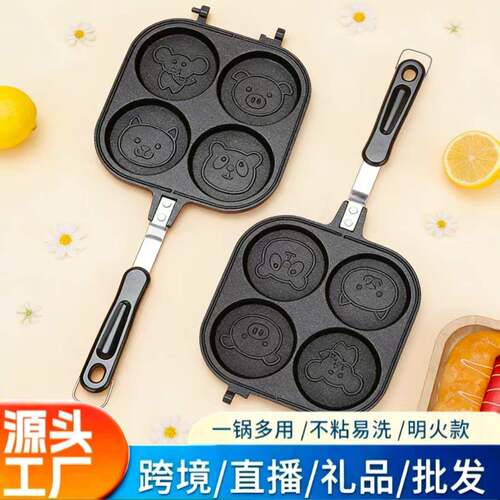 车轮饼早餐饼机家用多功能不粘双面煎饼锅汉堡锅煎蛋锅学生锅烤盘