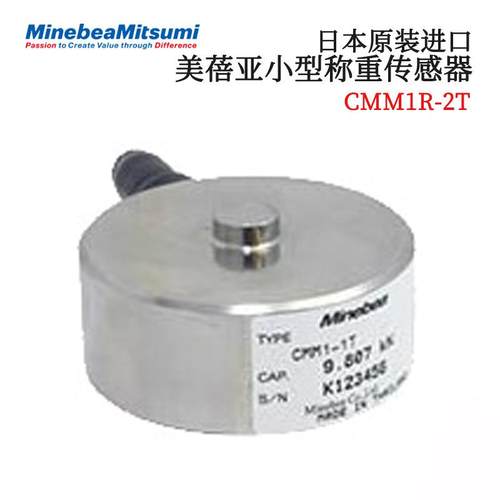 议价全新日本原装进口NMB