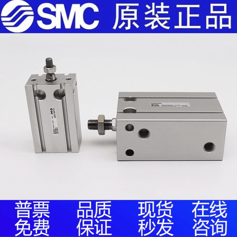 SMC多位置气缸CUK10/CDUK10-5D-10D-15D-20D-25D-30D-35D-40D-XB6