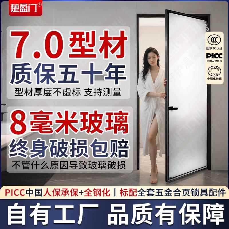 定制新款超极窄铝合金门卫生间门厕所门钢化玻璃门洗手间门浴室门