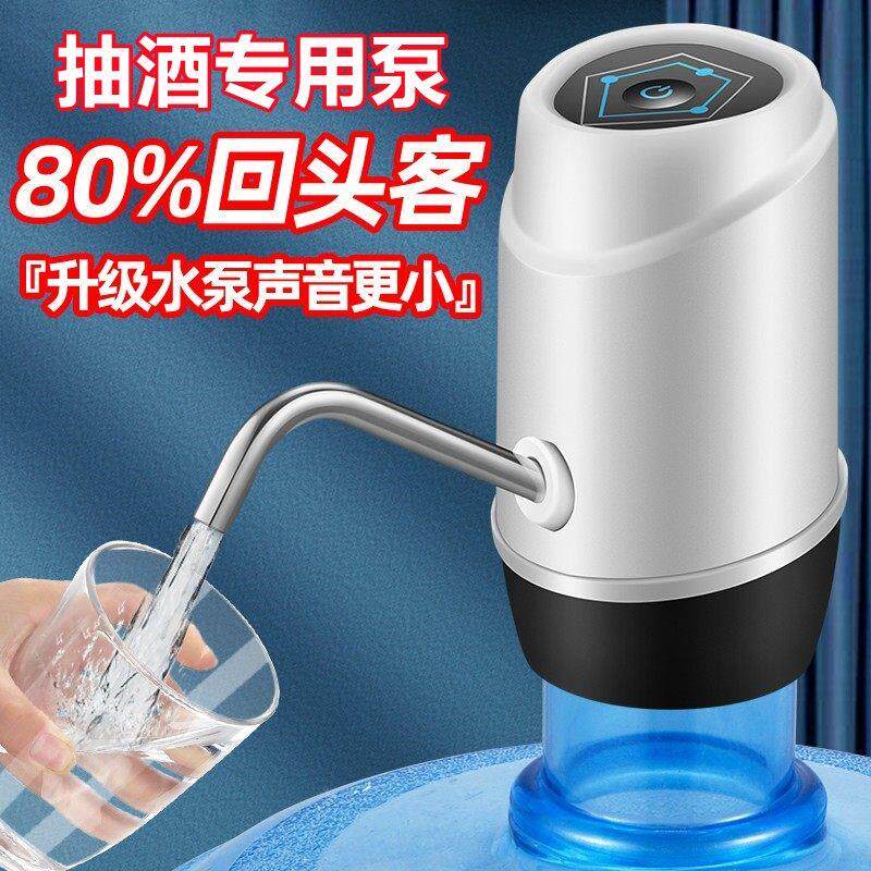 抽酒器神器电动吸酒全自动款抽水器桶装水管压水器纯净水桶手动的