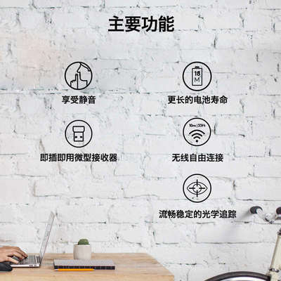 logitech罗技M220/M221无线静音USB笔记本电脑鼠标办公拆封体工学