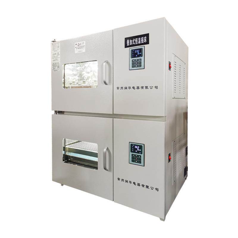 叠加式恒温培养摇床智能型独立控制温度转速单独控制QZDJ-2C