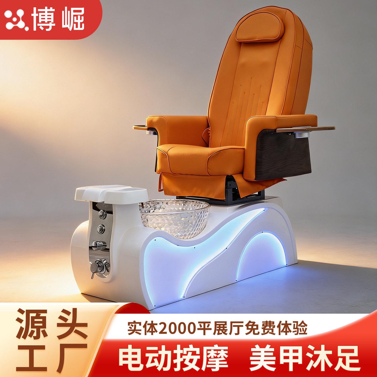 电动按摩修脚椅足浴SPA沙发可足疗电动沐足按摩水疗美足椅