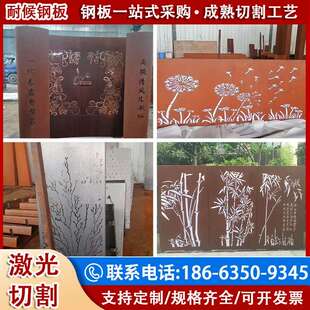 HQ355NHB SPA A35景观钢板 Q355NH 耐候钢板不锈钢红锈钢板Q235NH