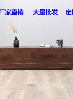北美全实木黑胡桃木茶几北欧樱桃木客厅茶桌白橡木茶几电视柜组合