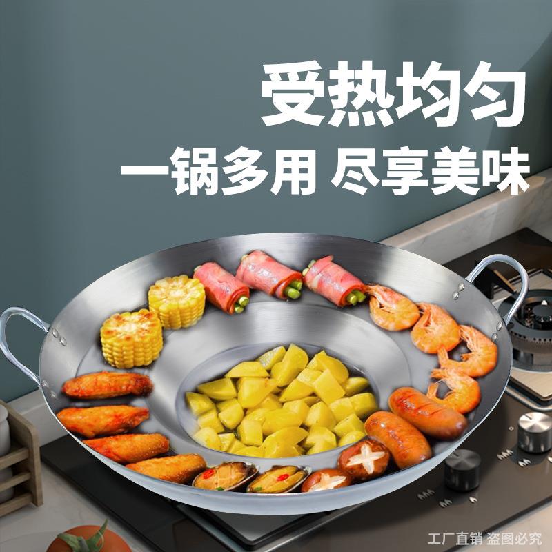 贵州家用商用烧烤一体摆摊罗锅煎蛋饼无涂层不粘煎锅油炸铁锅