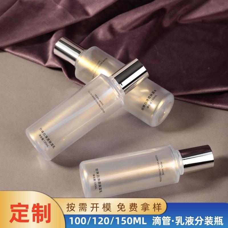 新款120ml乳液瓶 透明petg厚壁斜肩轻奢护肤品包材纯露精华乳液瓶